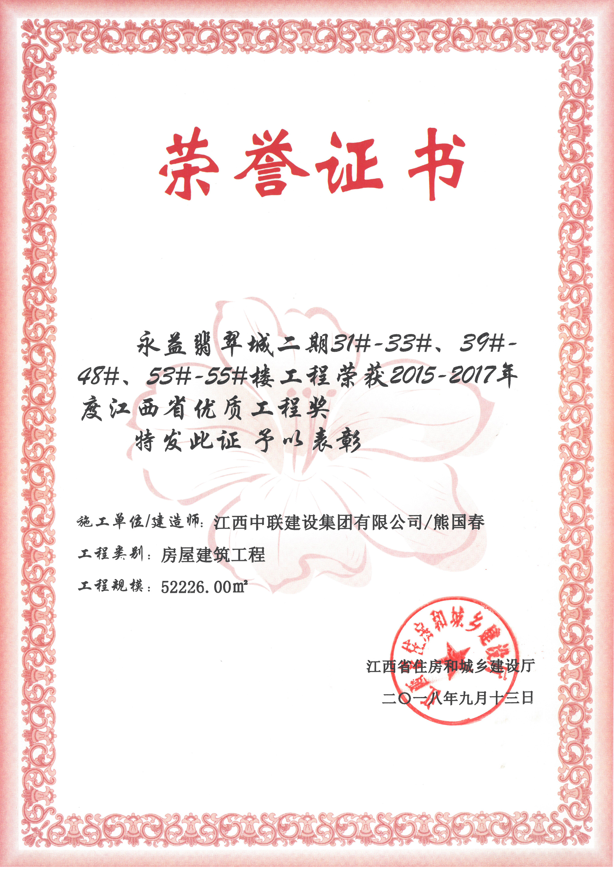 mmexport1541141275331.jpg mmexport1541141275331.jpg